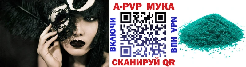 закладка  блэк спрут маркетплейс  А ПВП СК  Кедровый 