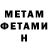 Амфетамин VHQ Oleg Rackov