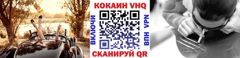 Кокаин Колумбийский  Кедровый 