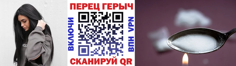 Героин Афган Кедровый