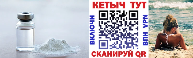 как найти закладки  Кедровый  Кетамин VHQ 