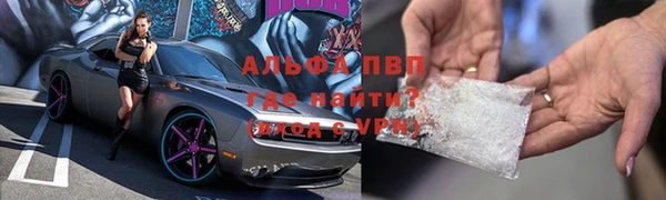 марихуана Абаза