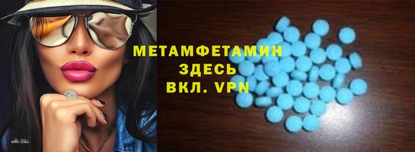jwh Абдулино