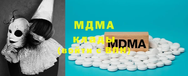 марихуана Абаза