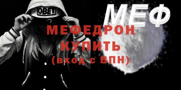 мет Абинск