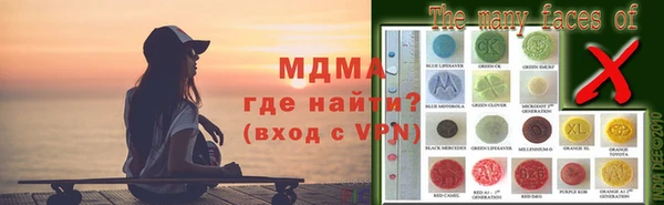 марихуана Абаза