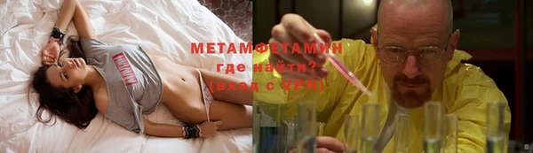 таблы Покровск