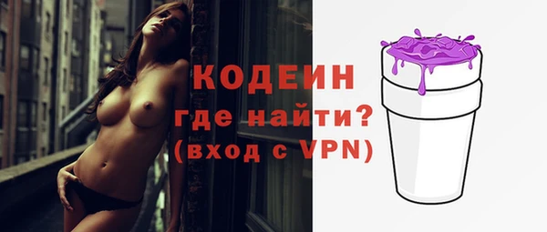 таблы Покровск