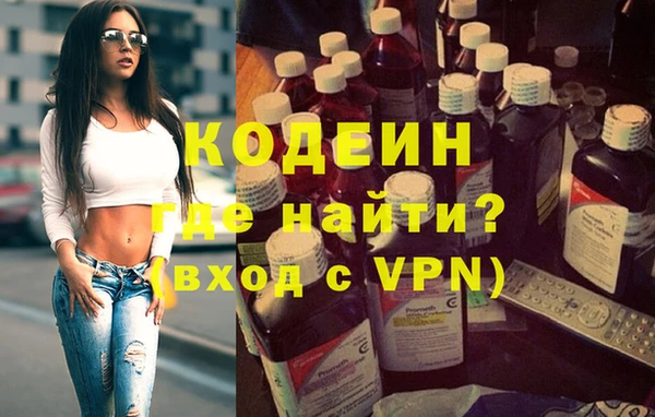 таблы Покровск