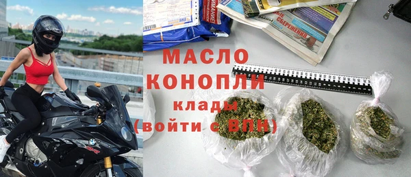 мет Абинск