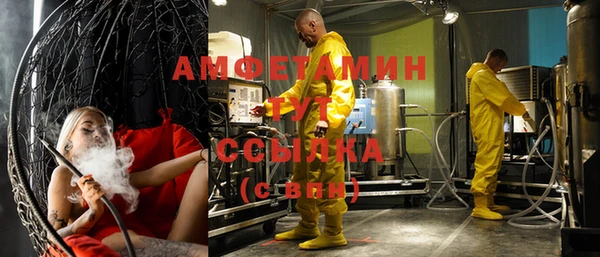 таблы Покровск