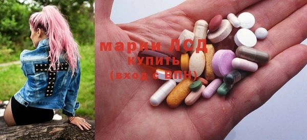 марихуана Абаза