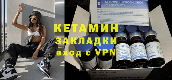 ALPHA PVP Пролетарск