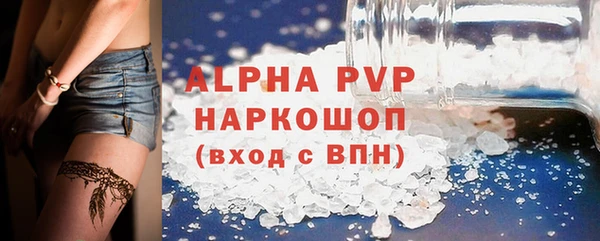 мет Абинск