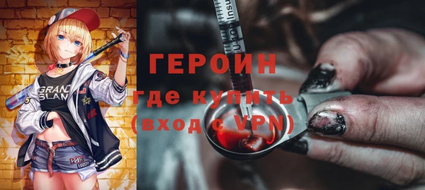 мет Абинск