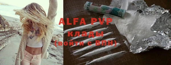 jwh Абдулино