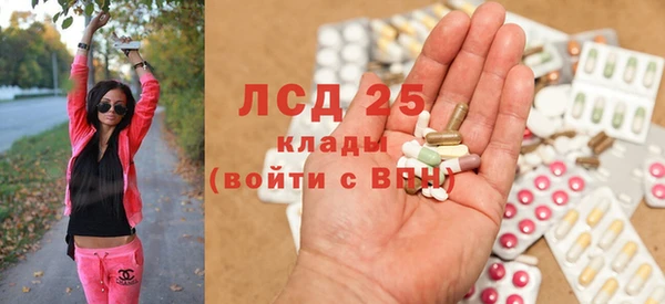 марихуана Абаза