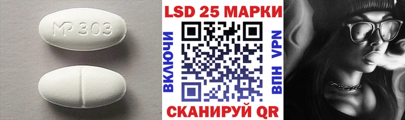 Лсд 25 экстази ecstasy Кедровый