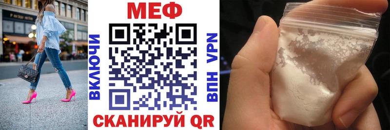 omg сайт  цены   Кедровый  МЕФ мяу мяу 