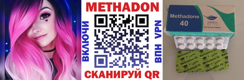 где найти наркотики  Кедровый  Метадон белоснежный 