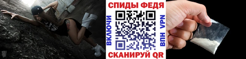 mega как войти  Кедровый  Первитин кристалл 