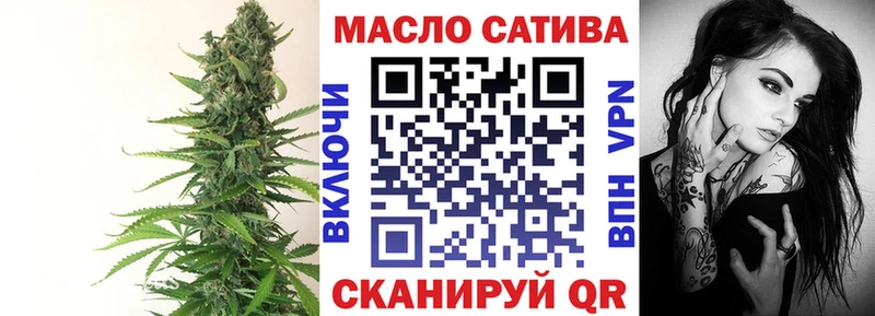 ТГК THC oil  Кедровый 