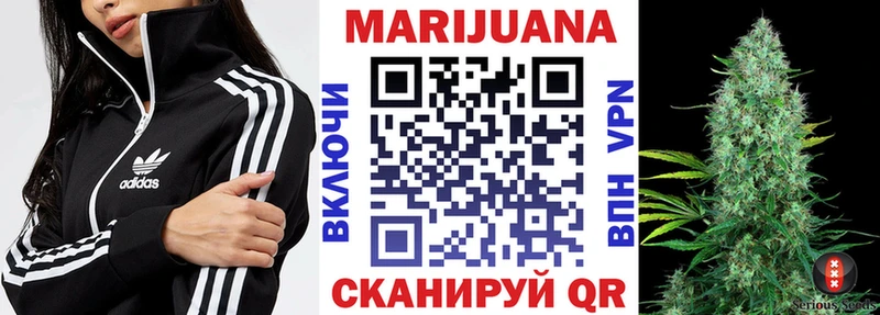 Марихуана Ganja  Кедровый 